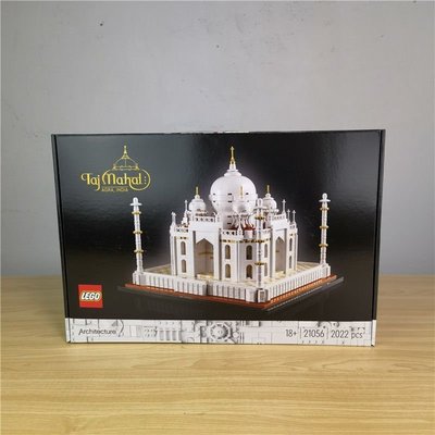 特賣-【LEGO正品】樂高積木21056泰姬陵21057新加坡世界地標建筑