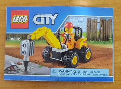 二手 Lego 樂高 City 城市系列 - 30312 鑽地車, 無盒