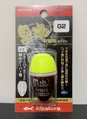 【閒漁網路釣具 】KIZAKURA 黑魂 ORIGIN G2 黃