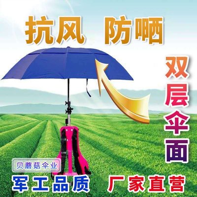 頭頂采茶傘可背式遮陽傘垂釣魚太陽傘干農活防風防紫外線折疊雨傘