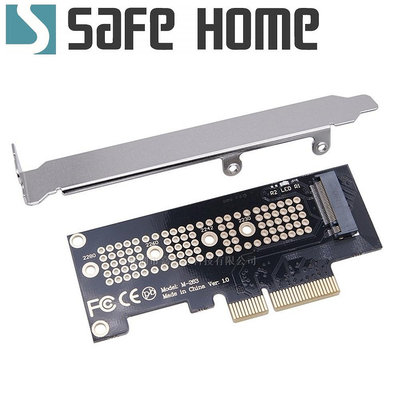 SAFEHOME M.2固態硬碟轉桌機主板顯卡卡槽 PCI-E4x轉接卡 NVME協議 SSD擴展 附檔板 ZZ016