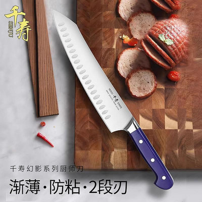 千壽牛刀西餐刀西式廚師刀切牛排刀商用水果刀壽司專用刀料理刀具