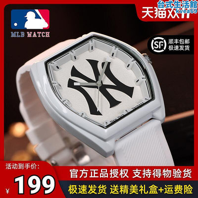 MLB美職棒簡約大表盤手錶男運動潮流學生女情侶款夜光防水石英錶