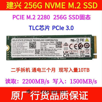 電腦零件Samsung/三星PM981 256G 512G SM951 M2 PM9A1SM961 NVME固態硬盤筆電