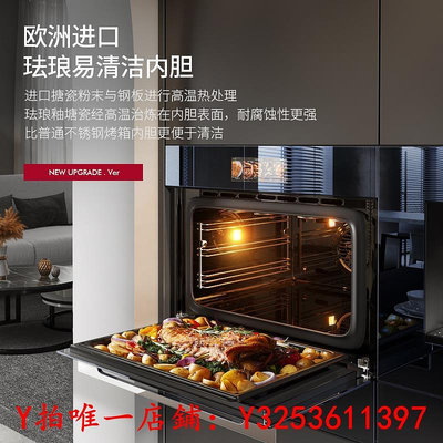 烤箱daogrs S8xs嵌入式蒸烤箱搪瓷電蒸箱電烤箱二合一蒸烤一體機家用烤爐