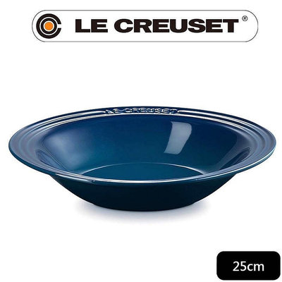 Le Creuset 極光午夜藍 東京款義麵盤 25公分 Pasta Bowl（全新.盒損）～