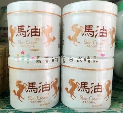 嘉芸的店 日本 AG 全身潤澤霜 馬油精華 270g 馬油保濕乳霜 全身皆可使用 日本藥妝店熱賣新品 可超取 可刷卡