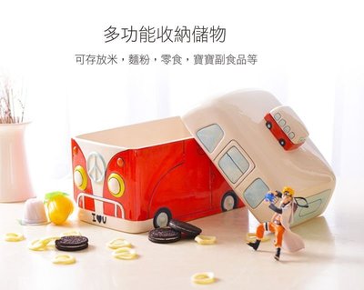 【奇滿來】手繪浮雕3D陶瓷 汽車圖案系列 兒童零食櫃 副食品收納箱 糖果餅乾儲物罐 卡通圖案車子置物箱 米缸 ADEO
