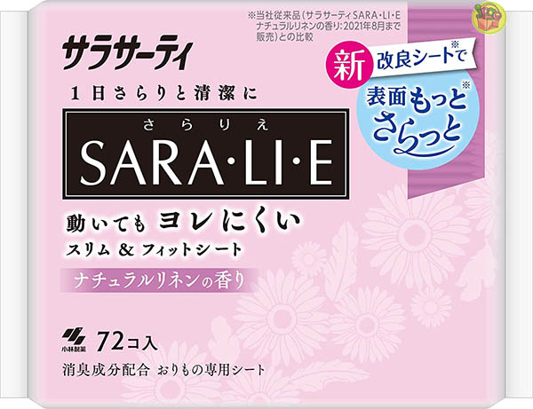 【JPGO】日本製小林製藥Sara.li.e 衛生護墊72入~ | Yahoo奇摩