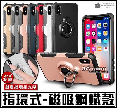 [免運費] APPLE 蘋果 iPhone 7 PLUS 支架防摔殼 殼 iPhone7+ 套 氣墊殼 氣囊殼 防摔皮套