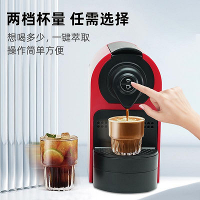 意式濃縮膠囊咖啡機全自動家用小型辦公室商用美式Nespresso雀巢