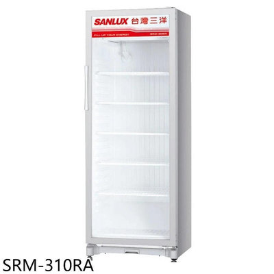 《可議價》SANLUX台灣三洋【SRM-310RA】305公升營業透明冷藏櫃冷藏櫃(含標準安裝)