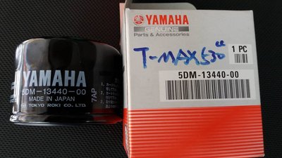 欣輪車業 YAMAHA 日本原廠 T MAX T-MAX 530 重機 機油蕊 機油芯  機油濾網 自取830元