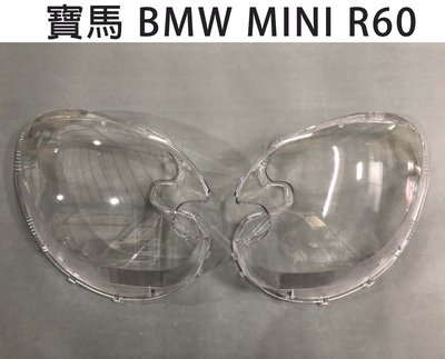 BMW 寶馬汽車專用大燈燈殼 燈罩寶馬 BMW MINI R60 11-16年適用 車款皆可詢問