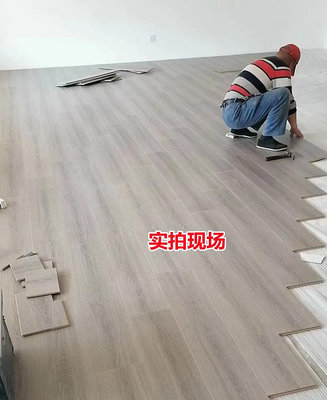 麵包の店木地板12MM耐磨防滑復合地板出租房辦公室專用免費上門測