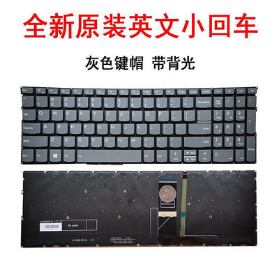 適用于ThinkBook 15IML 15IIL 聯想YOGA C740-15 V340-15-IML鍵盤