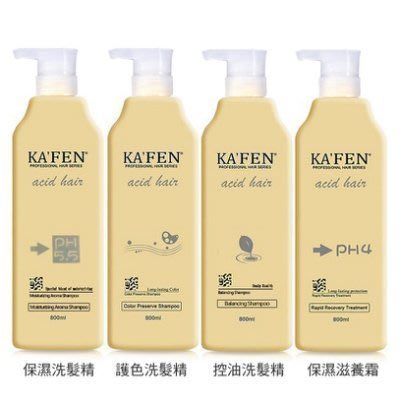 【下殺價】KAFEN 亞希朵酸蛋白系列-保濕/控油/護色洗髮精/滋養霜 800ML 可任選 高雄可店取