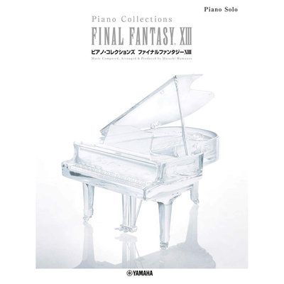 小叮噹的店 鋼琴譜 976939 Final Fantasy XIII 鋼琴譜