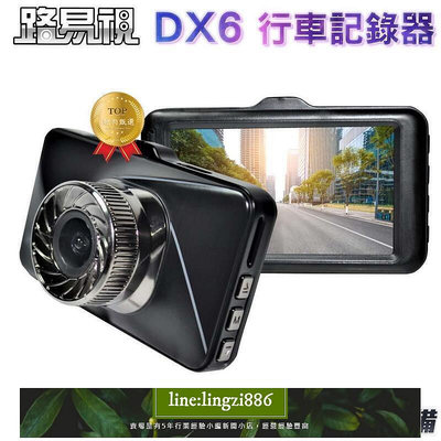 【現貨】 汽車行車記錄器 3吋螢幕 1080P 行車 紀錄器 後視鏡行車記錄器 倒車顯影 單機型單鏡頭 行車記錄器