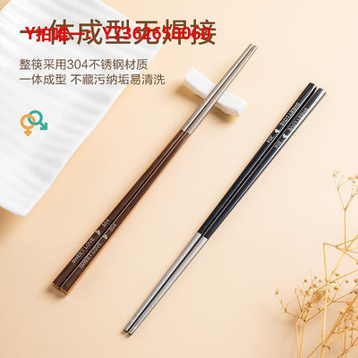 筷子雙槍304不銹鋼情侶筷子家用防滑夫妻筷防霉中空隔熱2雙裝