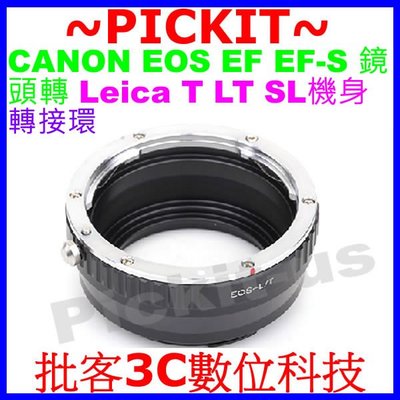 Canon EOS EF鏡頭轉萊卡Leica T LT SL TL CL相機身轉接環EF-SL EOS-SL EF-L