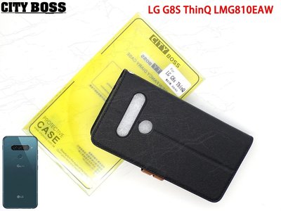 可立式皮套 手機皮套 保護殼 CITY BOSS  LG G8S ThinQ LMG810EAW 側掀撞色支架皮套