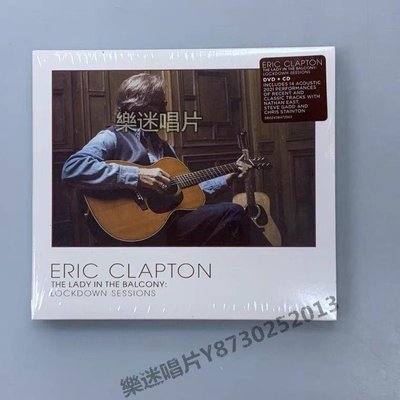 樂迷唱片~ 藍調吉他 Eric Clapton The Lady In The Balcony CD+DVD