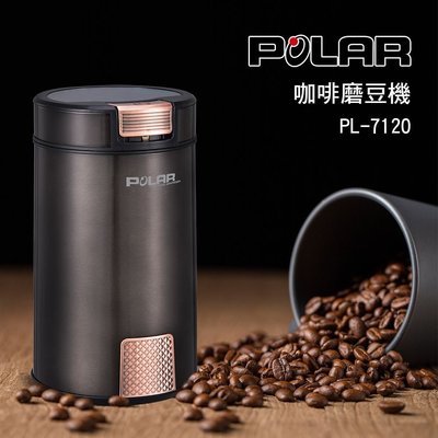 免運~咖啡磨豆機 PL-7120