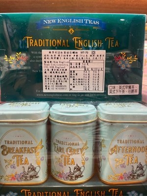 🇬🇧英國 New English Teas維多利亞紅茶迷你罐組70g(含：英式早餐茶/英式下午茶/伯爵茶) 頁面是單組價 到期日2025/7