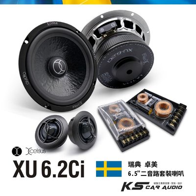 M5r【XU6.2Ci 】Xcelsus瑞典卓美 原裝6.5吋二音路分音喇叭 專業汽車音響安裝 保固一年 岡山破盤王