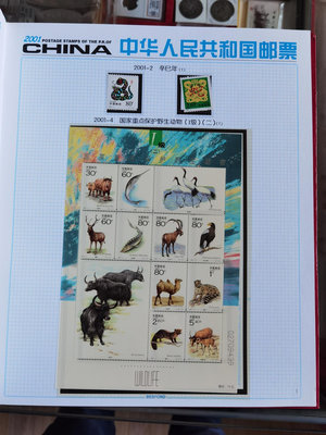 2001年郵票年冊，全年郵票齊全目測郵票全品相，包括世貿郵票