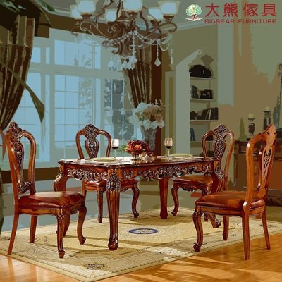 【大熊傢俱】856 玫瑰系列 歐式餐桌 餐台 美式鄉村風 鏤空餐椅 實木餐桌  餐椅 書椅 靠背椅 餐桌椅組
