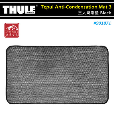【大山野營】THULE 都樂 901871 Tepui Anti-Condensation Mat 3 三人防潮墊