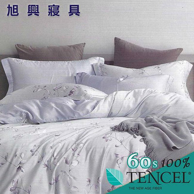 【旭興寢具】TENCEL100%60支天絲萊賽爾纖維 雙人5x6.2尺 舖棉床罩舖棉兩用被七件式組-清櫻