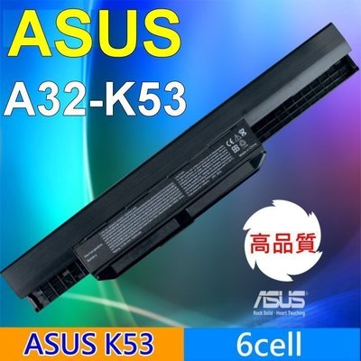 ASUS 日系電芯 電池 A32-K53 A43S X54H X43S A53S X44H X43 6CELL 高容量 容量標示 5200mAh