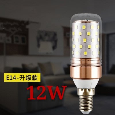 【辰旭LED照明】LED E14 12W 玉米燈泡 白光/黃光二色可選 全電壓