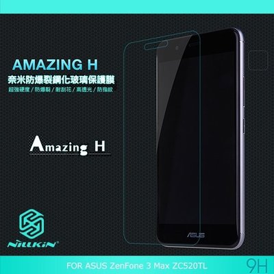 NILLKIN ASUS ZenFone 3 Max ZC520TL Amazing H 玻璃貼 9H【出清】