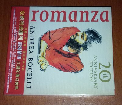 安德烈波伽利 Andrea Bocelli:浪漫情事20週年傳奇經典Romanza(Remastered 全新未拆封 )