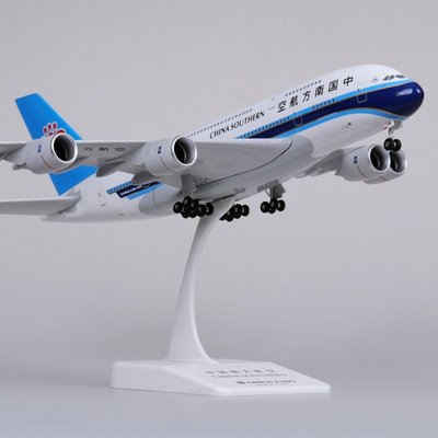 【熱賣精選】客機中國南方航空拼裝塑料航模仿真南航a380飛機模型擺件1：200