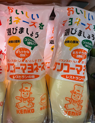 日本 Kenko 餐飲風味美乃滋500g 最新效期2024/5/28 頁面是單瓶價