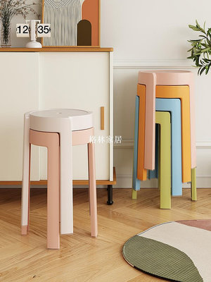 塑料凳子加厚家用餐桌熟膠板凳可疊放北歐簡約風車圓凳備用高椅子-格林家居