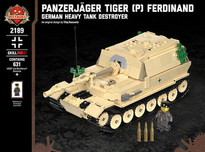 眾誠優品 BRICKMANIA Tiger(P)德國重型坦克殲擊車益智積木模型玩具禮物品 LG439