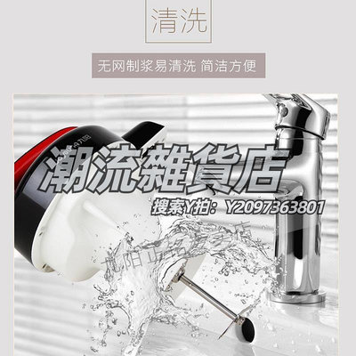 豆漿機Joyoung/九陽 DJ12B-A10豆漿機家用全自動智能免過濾正品多功能