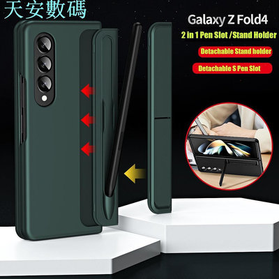 帶 S Pen 手機殼適用於三星 Galaxy Z Fold 4 Z Fold 3 5G 隱藏式支架可拆卸筆槽混合硬質防