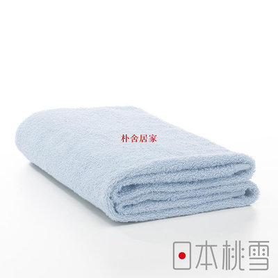 日本桃雪飯店浴巾-共14色(60x130cm)-朴舍居家