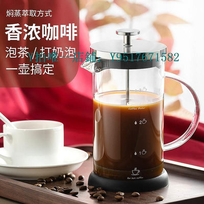 咖啡過濾器 咖啡手沖壺家用煮咖啡過濾式器具沖茶器套裝玻璃咖啡過濾杯法式濾