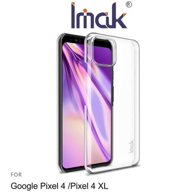 *phone寶*Imak Google Pixel 4 /Pixel 4 XL 羽翼II水晶保護殼 硬殼 背蓋式 透明殼