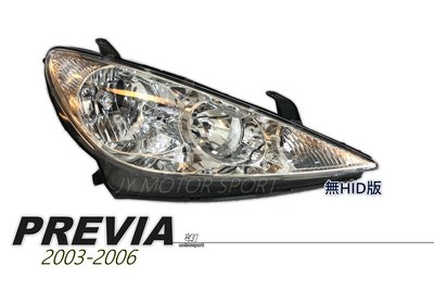小傑車燈精品--全新 TOYOTA PREVIA 03 04 05 06 年 原廠件 原廠 晶鑽 大燈 頭燈 無HID版