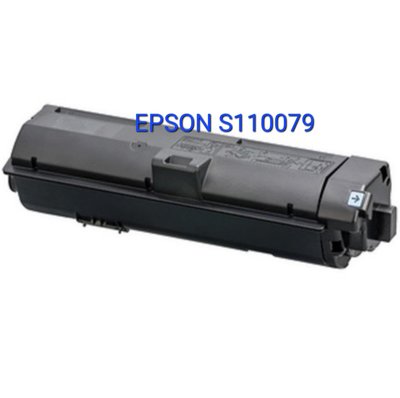 EPSON S110079高容量環保碳粉匣／m220dn/m310dn/m320dn