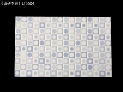 《磁磚本舖》LT5504 仿馬賽克 藍色正方圓格紋壁磚 25x40cm 臺灣製造 浴室主牆